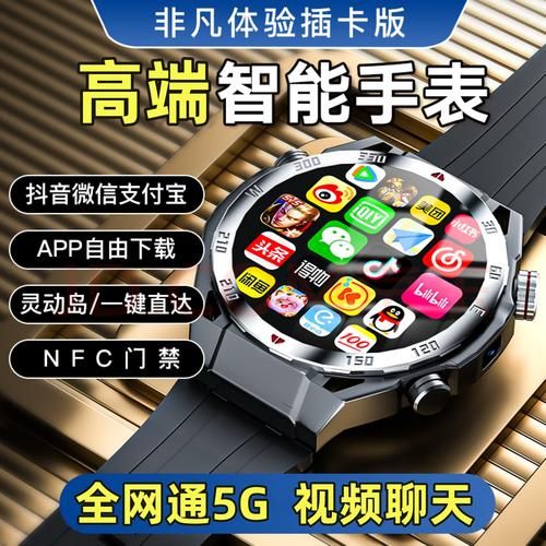 电话手表有游戏吗？现在新款的功能都这么全吗？