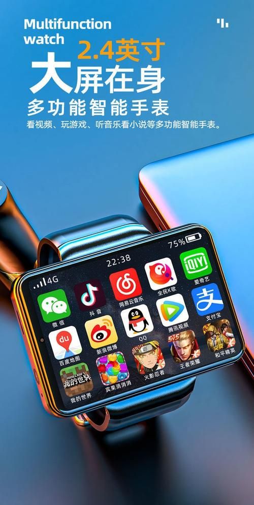 电话手表有游戏吗？现在新款的功能都这么全吗？