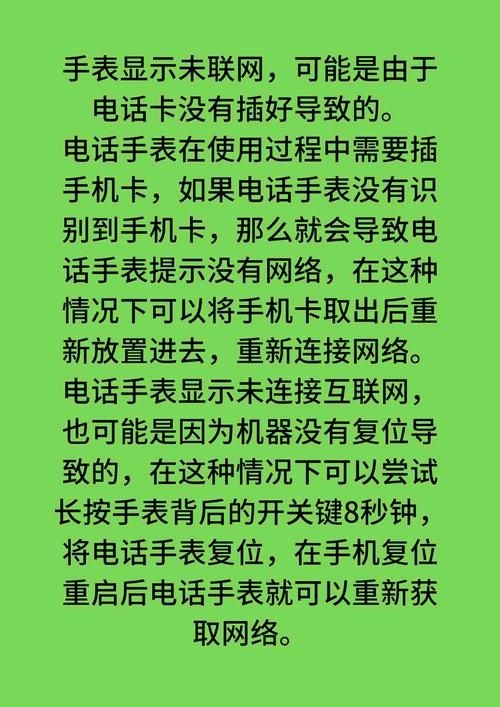 电话手表玩游戏卡不卡？实测告诉你答案！