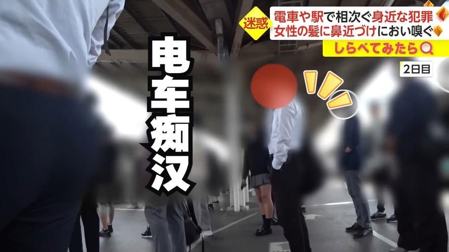 电车痴汉游戏攻略