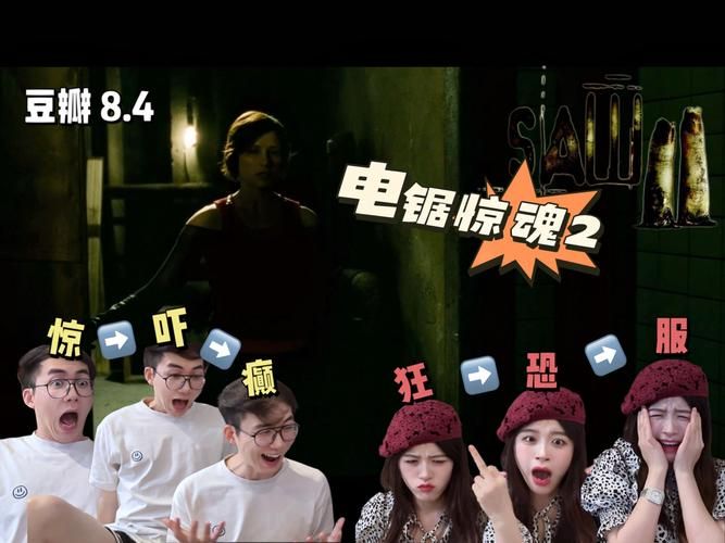 电锯惊魂小游戏怎么玩？超详细图文教程来了！