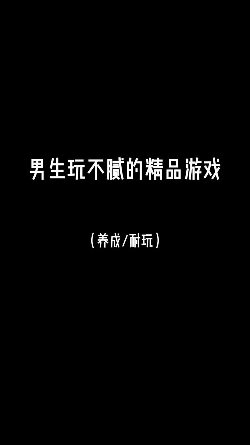 男人不玩游戏正常吗？这几种情况其实很常见！
