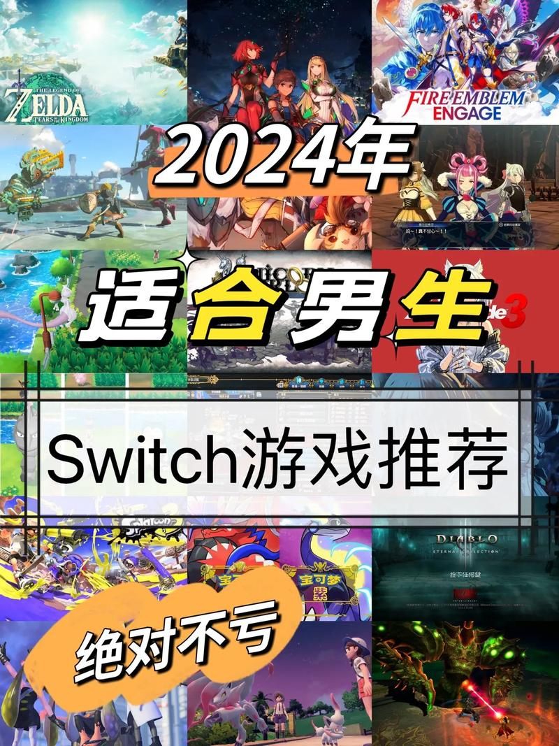 男人最喜欢玩的游戏大揭秘，看看你玩过几款？