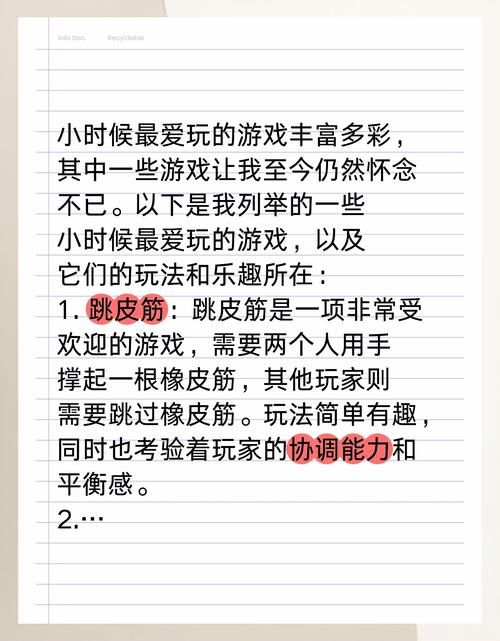 男人最喜欢玩的游戏大揭秘，看看你玩过几款？