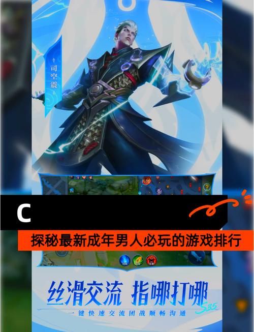 男人最喜欢玩的游戏大揭秘，看看你玩过几款？