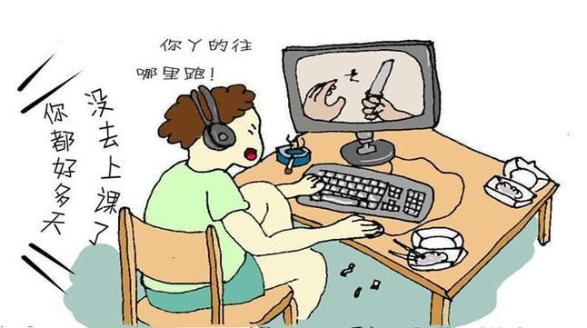 男人沉迷游戏不工作怎么办？试试这样做！