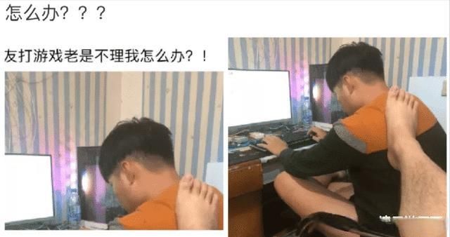 男人沉迷游戏不工作怎么办？试试这样做！