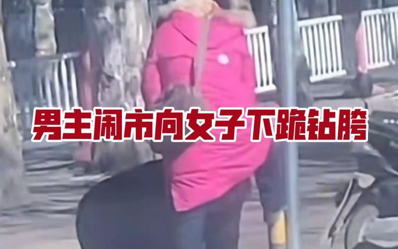 男人钻女人胯游戏怎么玩？老司机分享详细教程！