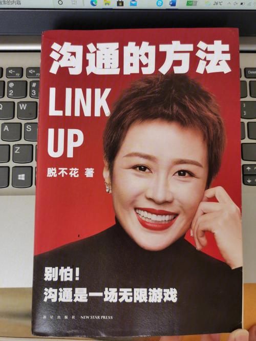 男友天天打游戏，这样沟通真的有用吗？