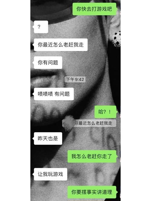 男友天天打游戏，这样沟通真的有用吗？