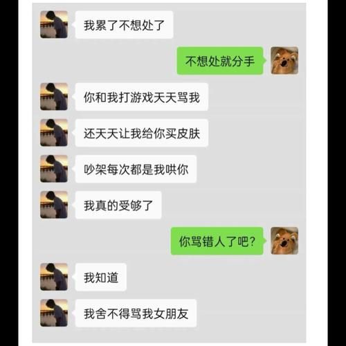 男友天天打游戏，这样沟通真的有用吗？