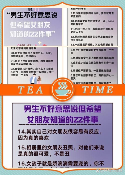 男友沉迷游戏不理我？试试这些沟通小技巧！