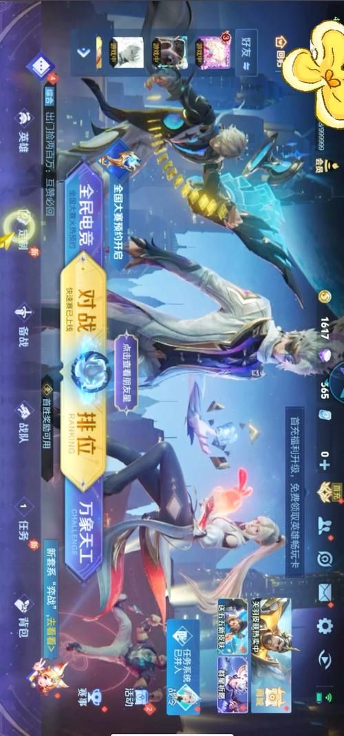 男变女手机游戏下载，安卓和苹果都能玩的都在这！