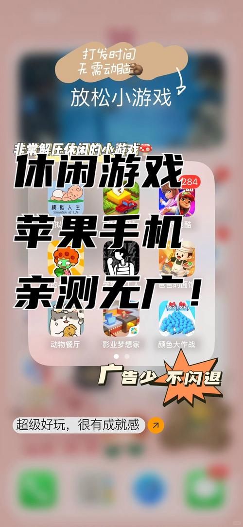 男变女手机游戏下载，安卓和苹果都能玩的都在这！