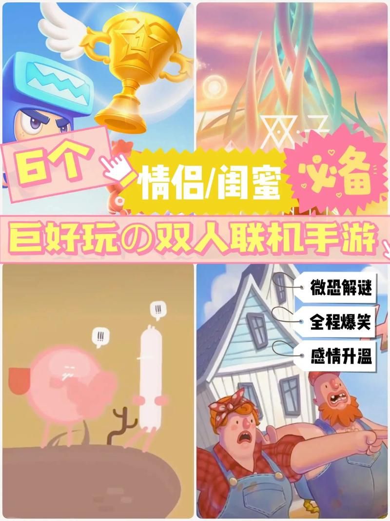 男女之间玩的游戏怎么选？看看大家都在玩什么！