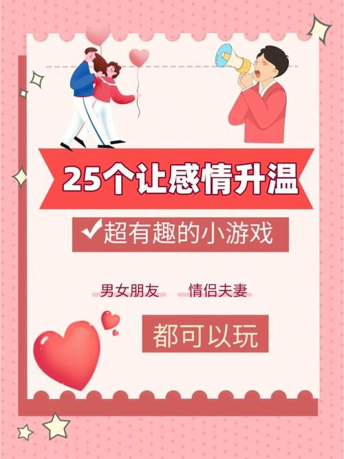 男女之间玩的游戏怎么选？看看大家都在玩什么！