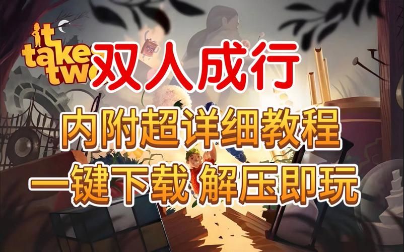 男女双修游戏怎么玩？新手入门攻略看这篇就够了！