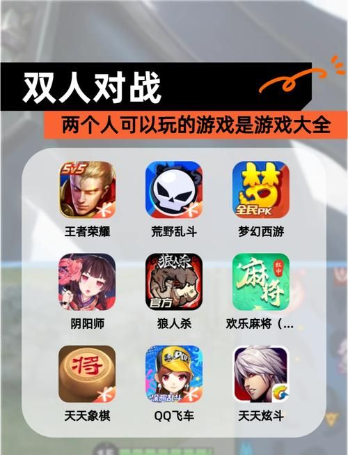 男女可以一起玩的游戏有哪些？这几款超好玩！
