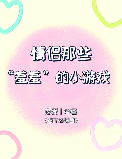 男女玩什么游戏最受欢迎？盘点那些好玩的游戏！