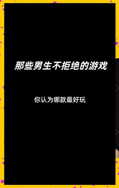 男孩子为什么喜欢打游戏？这些原因让他们欲罢不能！
