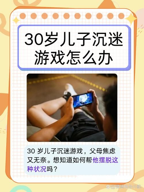 男孩子为什么喜欢打游戏？这些原因让他们欲罢不能！