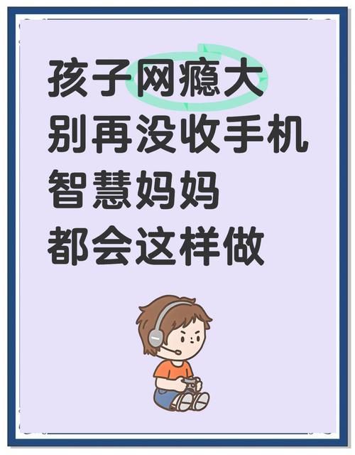 男孩沉迷游戏怎么办？这几个方法让孩子放下手机！