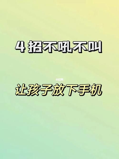 男孩沉迷游戏怎么办？这几个方法让孩子放下手机！