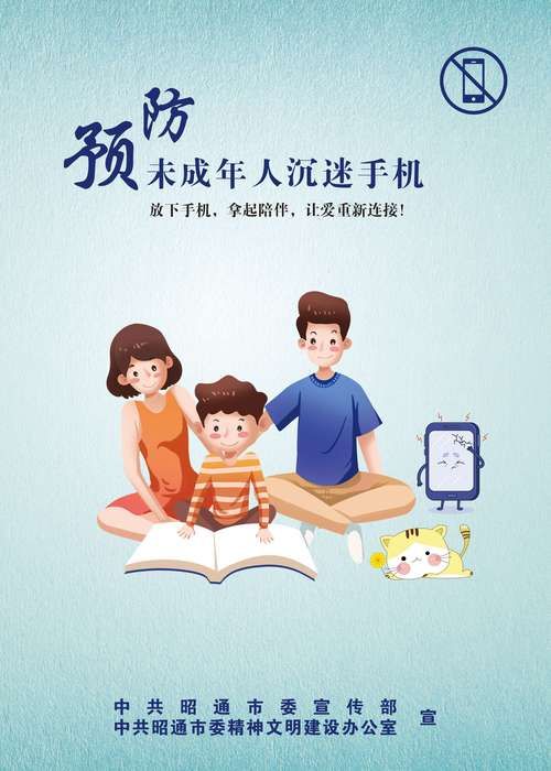 男孩沉迷游戏怎么办？这几个方法让孩子放下手机！