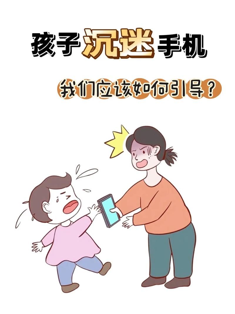 男孩沉迷游戏怎么办？这几个方法让孩子放下手机！