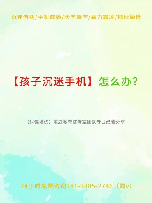 男孩沉迷游戏怎么办？这几个方法让孩子放下手机！