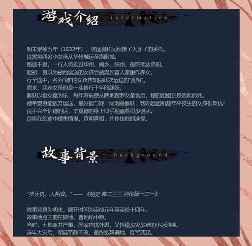 男性向养成游戏有哪些？这几款让你欲罢不能！