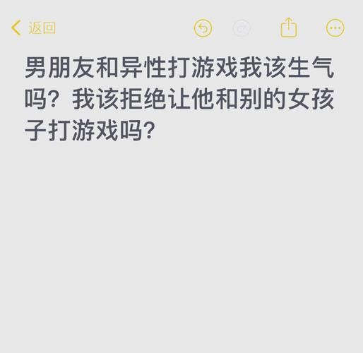 男朋友只顾打游戏不陪我，这样沟通让他更爱你！