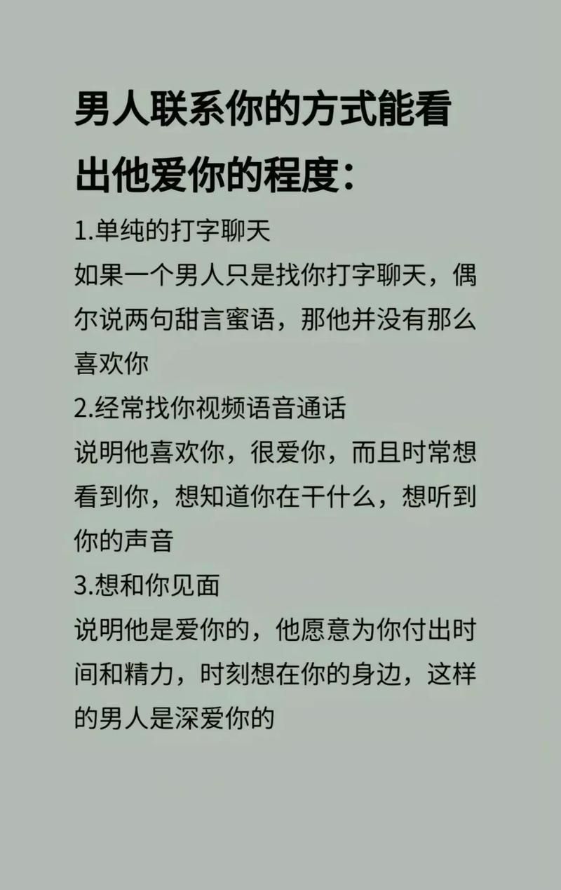 男朋友只顾打游戏不陪我，这样沟通让他更爱你！