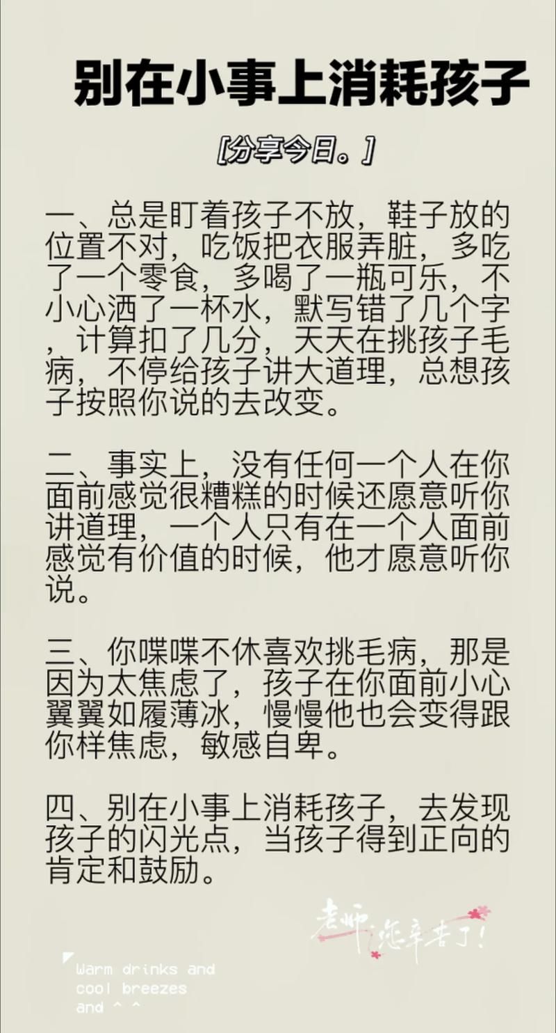 男朋友只顾打游戏不陪我，这样沟通让他更爱你！