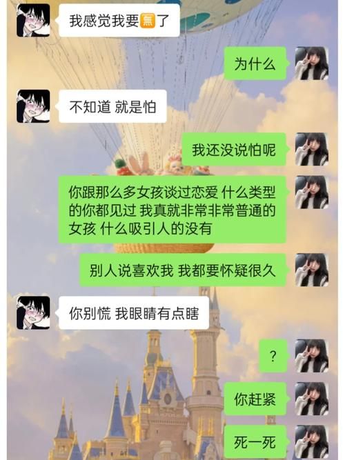 男朋友喜欢玩游戏正常吗？别慌，看这里！