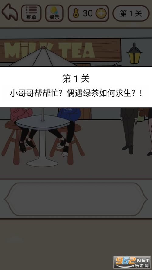 男朋友因为游戏凶我，妹子们都怎么处理的？