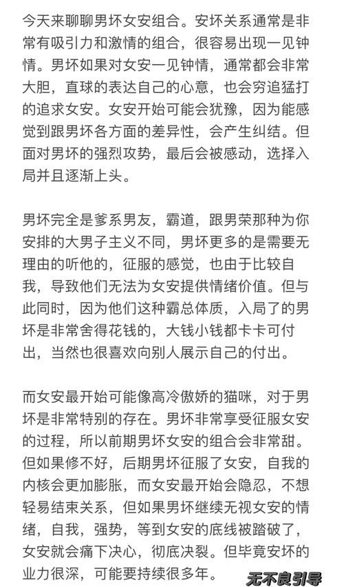 男朋友因为游戏凶我，妹子们都怎么处理的？