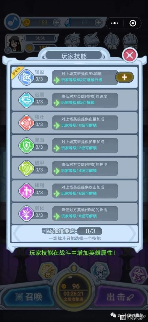 男朋友天天打游戏怎么办？试试这几个方法！