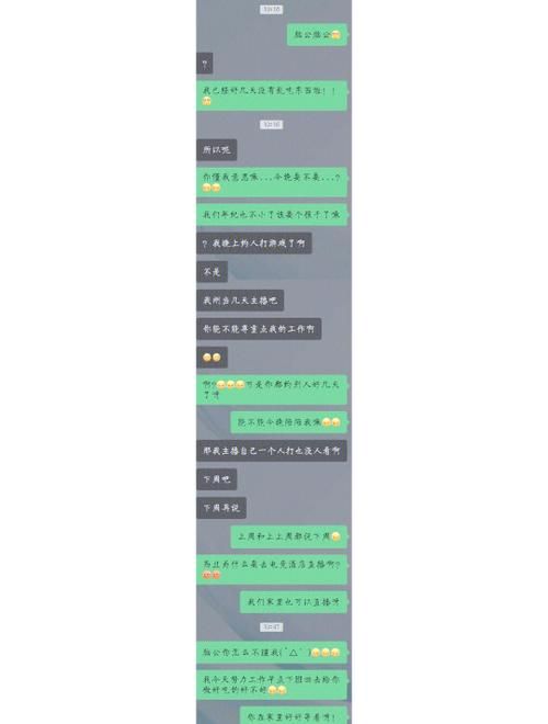 男朋友天天玩游戏不理我，这样沟通很有效！
