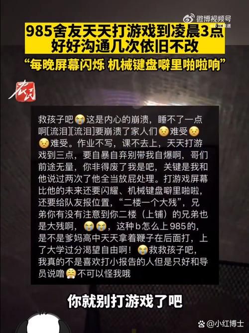 男朋友天天玩游戏不理我，这样沟通很有效！