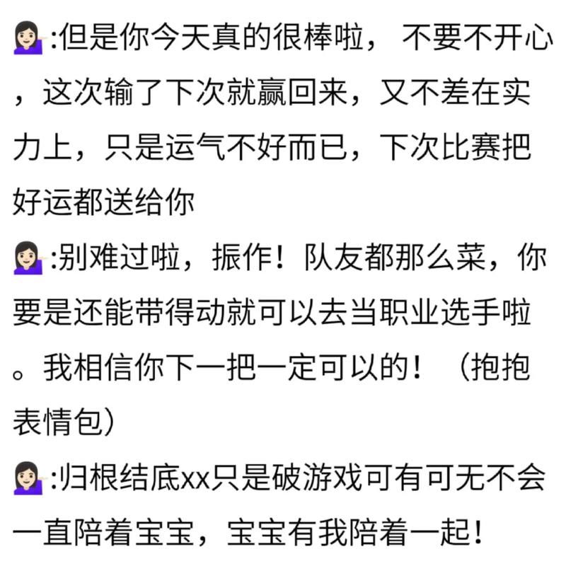 男朋友总和女生打游戏怎么办？教你几招轻松应对！