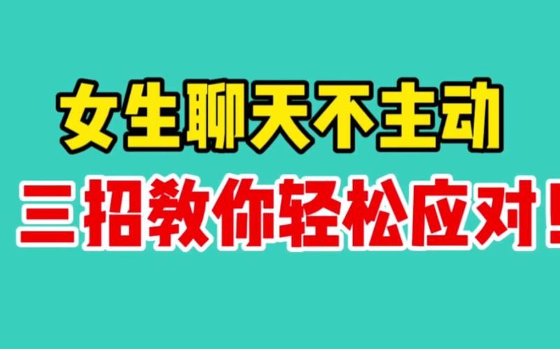 男朋友总和女生打游戏怎么办？教你几招轻松应对！