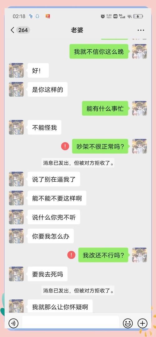 男朋友总和女生打游戏怎么办？教你几招轻松应对！
