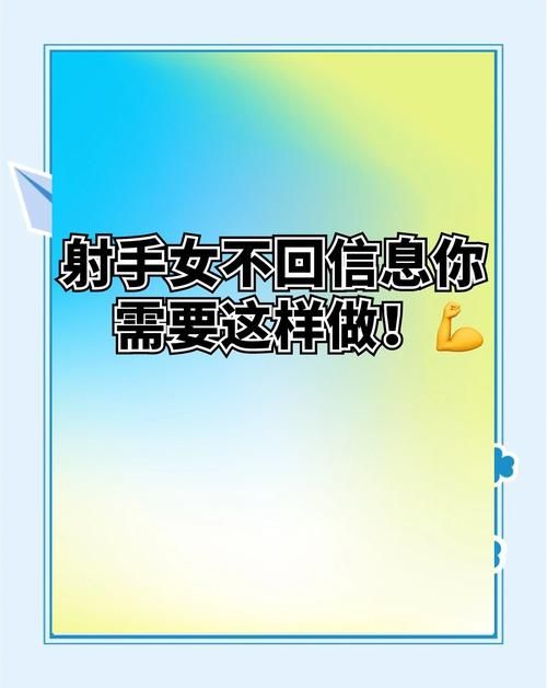 男朋友打游戏不回消息怎么办？教你几招应对！