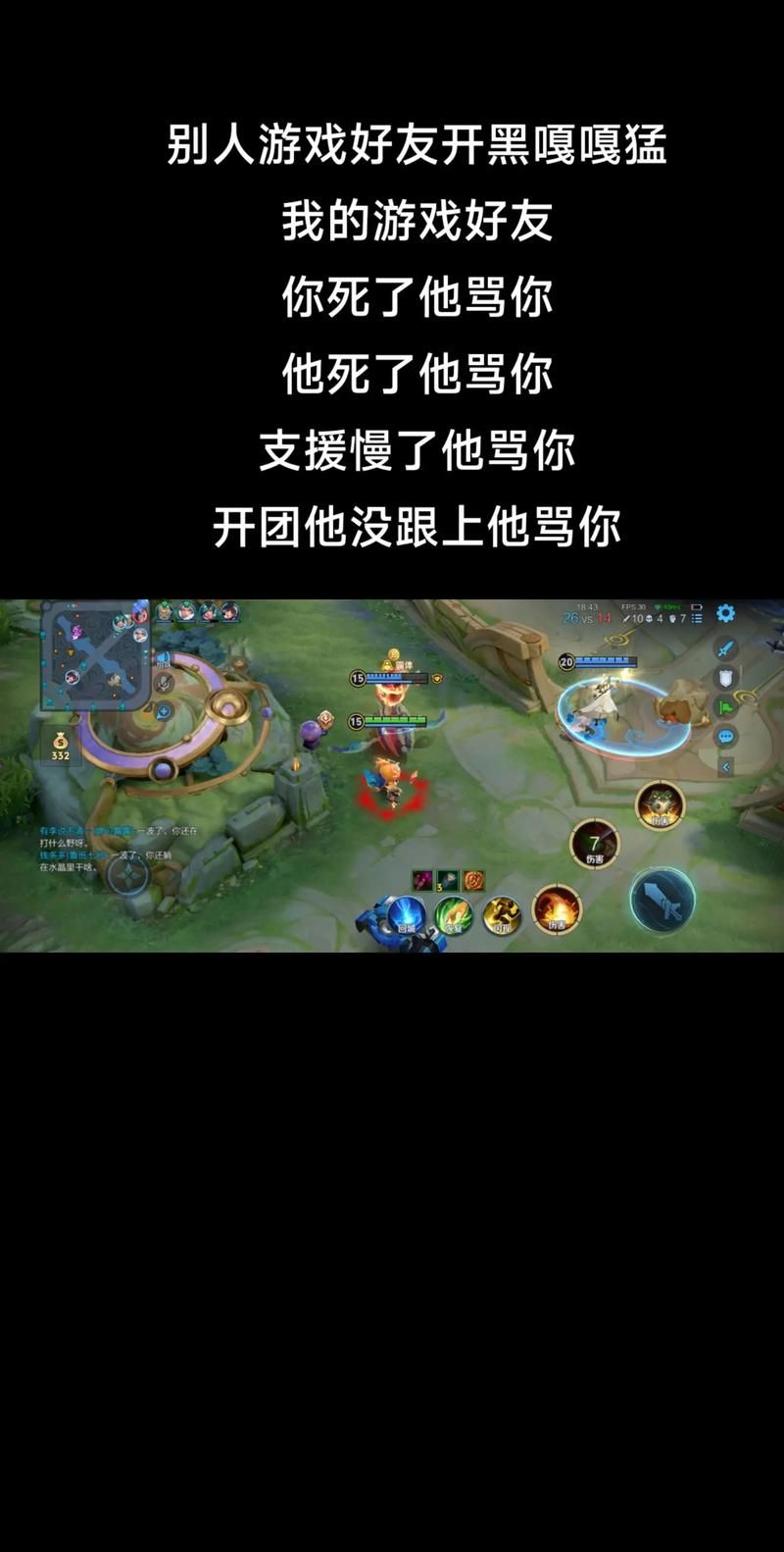 男朋友打游戏骂人很凶，如何沟通才能让他改掉坏毛病？