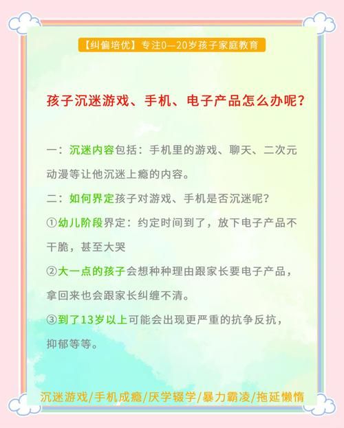 男朋友沉迷游戏怎么办？这几个方法帮你解决！