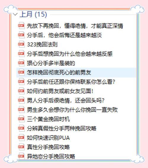 男朋友沉迷游戏怎么解决？教你几招挽回男友心！