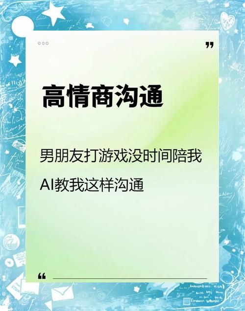 男朋友沉迷游戏怎么解决？教你几招挽回男友心！