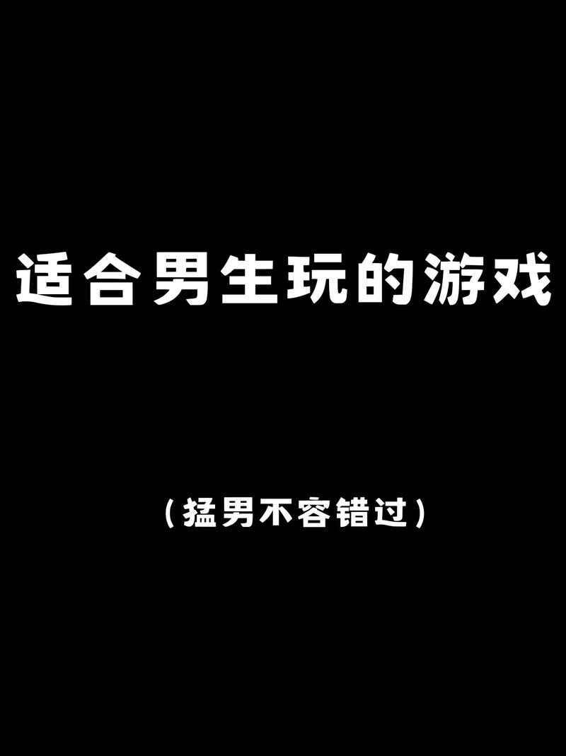 男朋友爱打游戏正常吗？听听大家怎么说！