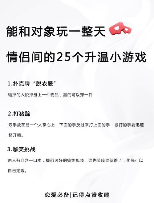男朋友爱玩游戏怎么办？这几个方法帮你解决！